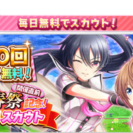 八月のシンデレラナイン』佐倉綾音さん演じる「芹澤結」がガチャ