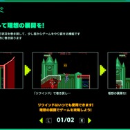 珠玉の32タイトル勢揃い！すべてのゲーセン少年に捧げたい『カプコンアーケードスタジアム』プレイレポート【UPDATE】