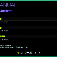 珠玉の32タイトル勢揃い！すべてのゲーセン少年に捧げたい『カプコンアーケードスタジアム』プレイレポート【UPDATE】