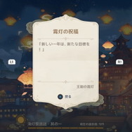 『原神』が描くNPCたちの恋愛事情9選！ファデュイの文通カップルから、璃月の二股男まで…恋の形は十人十色