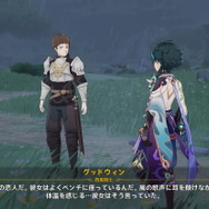 『原神』が描くNPCたちの恋愛事情9選！ファデュイの文通カップルから、璃月の二股男まで…恋の形は十人十色