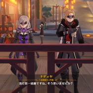 『原神』が描くNPCたちの恋愛事情9選！ファデュイの文通カップルから、璃月の二股男まで…恋の形は十人十色