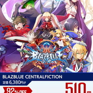 16まで値下！価格は詳細を！ ブレイブルー テルミパーカー BLAZBLUE 画像ギャラリー No.005 | 「BLAZBLUE CENTRALFICTION」の