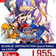 『ブレイブルー』シリーズ過去作がワンコインで遊べる！ 計3作品・DLC大幅割引の「#BBDW配信開始セール」開催中