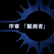 『BLAZBLUE ALTERNATIVE DARKWAR』ストーリーを楽しむ事に特化したシリーズ最新作―格闘ゲームの頃のシステムやバトル演出の再現も見どころ!