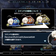 『BLAZBLUE ALTERNATIVE DARKWAR』ストーリーを楽しむ事に特化したシリーズ最新作―格闘ゲームの頃のシステムやバトル演出の再現も見どころ!
