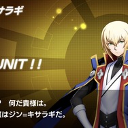 『BLAZBLUE ALTERNATIVE DARKWAR』ストーリーを楽しむ事に特化したシリーズ最新作―格闘ゲームの頃のシステムやバトル演出の再現も見どころ!
