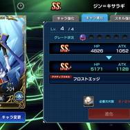 『BLAZBLUE ALTERNATIVE DARKWAR』ストーリーを楽しむ事に特化したシリーズ最新作―格闘ゲームの頃のシステムやバトル演出の再現も見どころ!