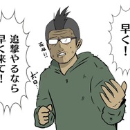 【吉田輝和の絵日記】「投票」によって物語の展開が左右するSRPG『Project TRIANGLE STRATEGY』先行体験版で投票結果を操作した