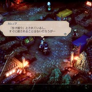 【吉田輝和の絵日記】「投票」によって物語の展開が左右するSRPG『Project TRIANGLE STRATEGY』先行体験版で投票結果を操作した