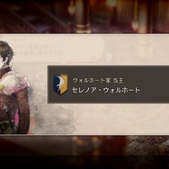 【吉田輝和の絵日記】「投票」によって物語の展開が左右するSRPG『Project TRIANGLE STRATEGY』先行体験版で投票結果を操作した