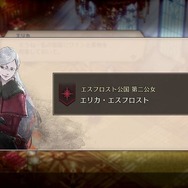 【吉田輝和の絵日記】「投票」によって物語の展開が左右するSRPG『Project TRIANGLE STRATEGY』先行体験版で投票結果を操作した