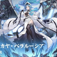 『アズレン』北方連合テーマの新イベント「暁射す氷華の嵐」開催決定！ 新たな艦船や衣装など、全22種類のキャラ情報をまるっとお届け【生放送ひとまとめ】