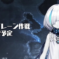 『アズレン』北方連合テーマの新イベント「暁射す氷華の嵐」開催決定！ 新たな艦船や衣装など、全22種類のキャラ情報をまるっとお届け【生放送ひとまとめ】