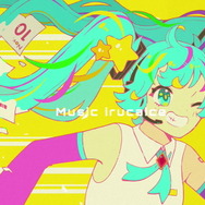 『プロジェクトセカイ カラフルステージ! feat. 初音ミク』プロセカNEXT採用曲「Brand New Day」実装!作曲者・いるかアイスさんも喜びのツイート