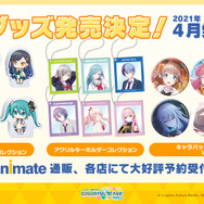 「ボッカデラベリタ」「みくみくにしてあげる♪」楽曲追加に新イベントに『プロセカ』情報てんこ盛り過ぎ！公式番組「ワンダショちゃんねる #5」をひとまとめ