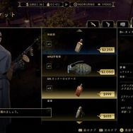「禁酒法」の裏では“カクテル”が発展していた―『エンパイア・オブ・シン』の舞台・1920年代米国を揺るがした悪法を「お酒」と共に紐解く