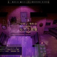 「禁酒法」の裏では“カクテル”が発展していた―『エンパイア・オブ・シン』の舞台・1920年代米国を揺るがした悪法を「お酒」と共に紐解く