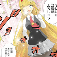 漫画「ゲーミングお嬢様」が『ストリートファイターV』案件をお受けあそばせに―新キャラ「ダン」の紹介依頼に「正気か?」