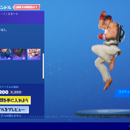 あのリュウがアサルトライフル持ってるぞ！『フォートナイト』を“ストリートファイターのコラボコス”で遊んできた