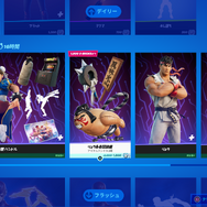 あのリュウがアサルトライフル持ってるぞ！『フォートナイト』を“ストリートファイターのコラボコス”で遊んできた