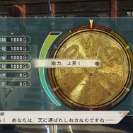 真・三國無双 MULTI RAID Special