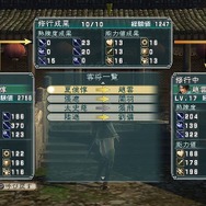 真・三國無双 MULTI RAID Special