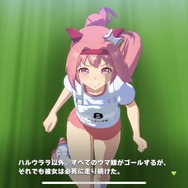 『ウマ娘』なぜ人は「ハルウララ」に惹かれるのか―ゲームでようやく果たされる114戦目の「うららん一等賞」