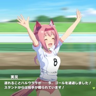 『ウマ娘』なぜ人は「ハルウララ」に惹かれるのか―ゲームでようやく果たされる114戦目の「うららん一等賞」
