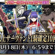 『FGOアーケード』アプリ版とは異なる「第六特異点 ■■■■■■ ■■■・■■■■■」近日開幕!先駆けて「オジマンディアス」が2月25日より新実装