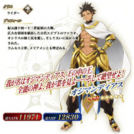 『FGOアーケード』アプリ版とは異なる「第六特異点 ■■■■■■ ■■■・■■■■■」近日開幕!先駆けて「オジマンディアス」が2月25日より新実装
