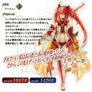 『FGOアーケード』アプリ版とは異なる「第六特異点 ■■■■■■ ■■■・■■■■■」近日開幕!先駆けて「オジマンディアス」が2月25日より新実装