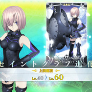 『FGOアーケード』アプリ版とは異なる「第六特異点 ■■■■■■ ■■■・■■■■■」近日開幕!先駆けて「オジマンディアス」が2月25日より新実装