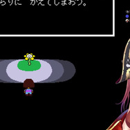 『UNDERTALE』ホロライブ・宝鐘マリンさんより判明！フラウィ「なんて すてきな アイデア！」の声はトビー・フォックス氏本人