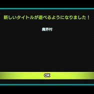 80・90年代のゲーム少年に告ぐ！『カプコンアーケードスタジアム』の起動は覚悟の上で─“財布の紐”が緩む、危険で甘美なポイント5選