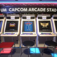 80・90年代のゲーム少年に告ぐ！『カプコンアーケードスタジアム』の起動は覚悟の上で─“財布の紐”が緩む、危険で甘美なポイント5選