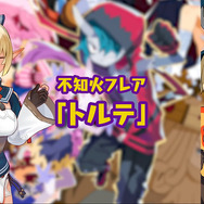 『ディスガイア6』追加DLC第1弾に「ホロライブ」コラボユニットが登場!人気VTuber・白上フブキさんがプリニー、潤羽るしあさんがボインに