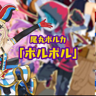 『ディスガイア6』追加DLC第1弾に「ホロライブ」コラボユニットが登場!人気VTuber・白上フブキさんがプリニー、潤羽るしあさんがボインに