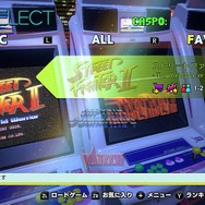 80・90年代のゲーム少年に告ぐ！『カプコンアーケードスタジアム』の起動は覚悟の上で─“財布の紐”が緩む、危険で甘美なポイント5選