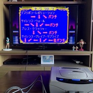 3,000万円を投資したコレクターが語る「セーラームーン」！Vol.11 映画でも話題、「セーラーサターン」の貴重な変身シーンを収めた「セガサターン」のソフトを発掘！