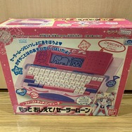 3,000万円を投資したコレクターが語る「セーラームーン」！Vol.11 映画でも話題、「セーラーサターン」の貴重な変身シーンを収めた「セガサターン」のソフトを発掘！