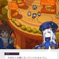 『ワールドフリッパー』で新しい世界へ!あらゆる“多様性”を受け入れるキャラ作りの妙