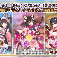 ブルーアーカイブ初イベ「桜花爛漫お祭り騒ぎ！」開催！星3