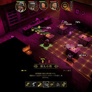 暗黒街を牛耳れ！禁酒法時代がテーマのストラテジー『エンパイア・オブ・シン』が国内PS4/ニンテンドースイッチ向けに本日発売