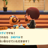 地味になったり派手になったり…『あつまれ どうぶつの森』で釣れる「ウグイ」ってどんな魚？【平坂寛の『あつ森』博物誌】