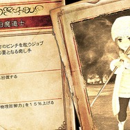 『ブレイブリーデフォルトII』序盤で取得したい「サポートアビリティ」はこれ！─黒・白魔道士による「MP自動回復」がお勧め、「すっぴん」を貫いて大器晩成もアリ