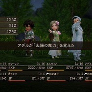 『ブレイブリーデフォルトII』序盤で取得したい「サポートアビリティ」はこれ！─黒・白魔道士による「MP自動回復」がお勧め、「すっぴん」を貫いて大器晩成もアリ