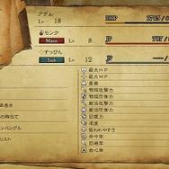 『ブレイブリーデフォルトII』序盤で取得したい「サポートアビリティ」はこれ！─黒・白魔道士による「MP自動回復」がお勧め、「すっぴん」を貫いて大器晩成もアリ