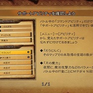 『ブレイブリーデフォルトII』に“おかえり”と言いたい！刺激に満ちた冒険は、懐かしくも新しい─その魅力に5つのポイントで迫る【プレイレポ】