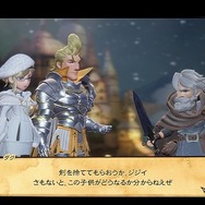 『ブレイブリーデフォルトII』に“おかえり”と言いたい！刺激に満ちた冒険は、懐かしくも新しい─その魅力に5つのポイントで迫る【プレイレポ】